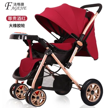602F Детска количка с високо преглед може да седи, да лежи, леко оформя и Преносим количка за новородени Taobao Калъф за детски седалки за кола