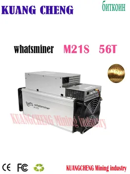 Биткойн SHA256 WhatsMiner M21S 50T 56T БТК BCH Asic миньор се използва по-икономично, отколкото M20S M31S antminer S19 S17 T17 M20 T3