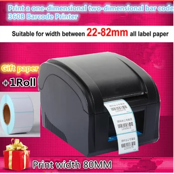 Завод за директни продажби на Принтери за етикети с баркод Термална Облекло етикет принтер за етикети Подкрепа 80 мм ширина на печат интерфейс USB QR-Код