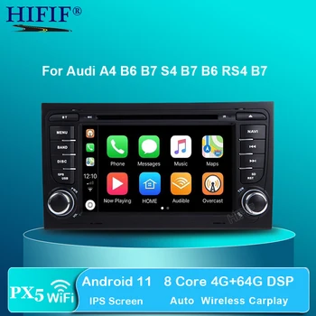 PX5 IPS 2 Din Мултимедиен Плейър GPS Android 11 DVD Automotivo За Audi/A4/S4 2002-2008 Радио Четири Ядра RAM памет 4 GB ROM, 32 GB DSP