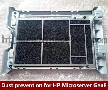 Безплатна доставка на 5 бр./лот Тава caddy Скоба за Носене на защита от прах прахоустойчив за HP Microserver Gen8