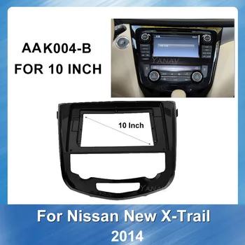 10 инча радиото в автомобила Рамка за Nissan X-Trail Qashqai 2014 кола DVD Пластмасова плоча за Монтиране на Комплект Накладки панел панел Рамка