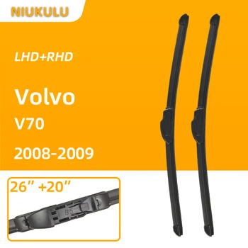 Четки За Чистачки На Предното Стъкло На Превозното Средство За Volvo V70 2008-2009 26 