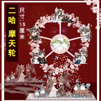 Китайски роман Хъски и бяла котка Шизун Чу Ваннинг E Ras Ша На Ланг Чанг Ген Гу Юн Q Версия на виенско Колело BL 2Ha 15 см