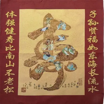Китайска ръчна бродерия (осем безсмъртни, дълголетие и двустишие, декоративна живопис Тханка, подвесная картината в хола