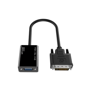 MT-VAL DVI-VGA Кабел-адаптер DVI-D, HDMI, VGA 3В1 DVI2VGA HDMI2VGA DVI2HDMI HDMI2DVI 1080P MT-D01