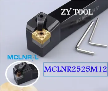 MCLNR2525M12,външен струг инструмент, на Фабричните контакти, пяна,расточная планк, ЦПУ струг,Фабрична контакт