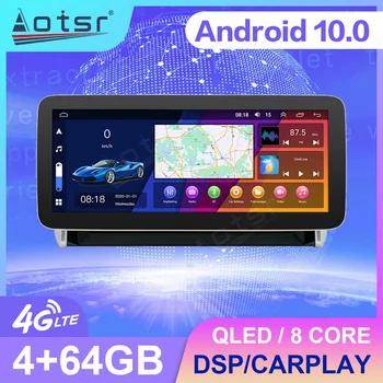 12,3-Инчов Android За Toyota RAV4 2020-2022 Радио Безжичен Carplay Аудио Мултимедиен Плейър Стерео GPS Навигация Главното Устройство