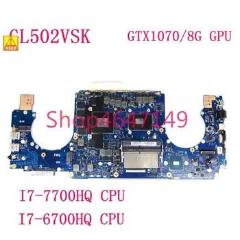 ROG GL502VSK i7-6700/I7-7700 ПРОЦЕСОР GTX1070/8G дънна Платка За Asus GL502VM GL502V GL502VMK GL502VS FX60V S5V на дънната Платка на Лаптопа се Използва