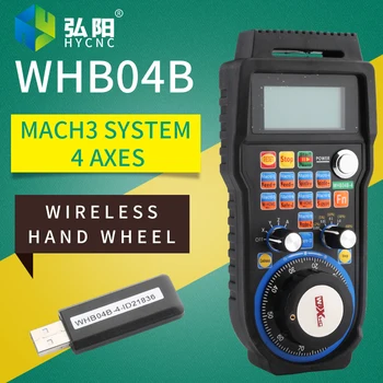 NC студиен гравиране машина MACH3 система WHB04B безжична електронно ръчно колело 4 ос/6 оси ръчно блок MPG дистанционно управление