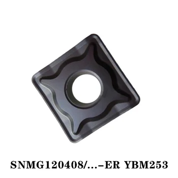ЗК 100% Оригинал SNMG SNMG120408-ER SNMG120408-NM SNMG120416-15 Твердосплавная части За Стругове на Ножовете Високо Качество на 10 бр.