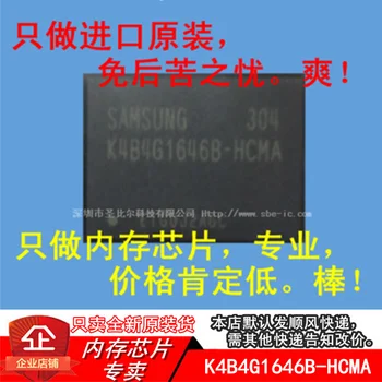 новый10 бр K4B4G1646B-чип памет HCMA DDR3 256MX16 BGA