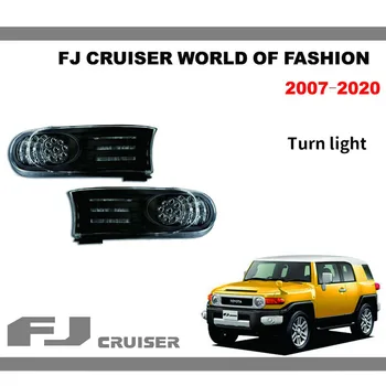 2007 ~ 2020 За Toyota FJ Cruiser Led Затъмнени Мигачи Ярки Предните Мигачи Модифицирующие Аксесоари